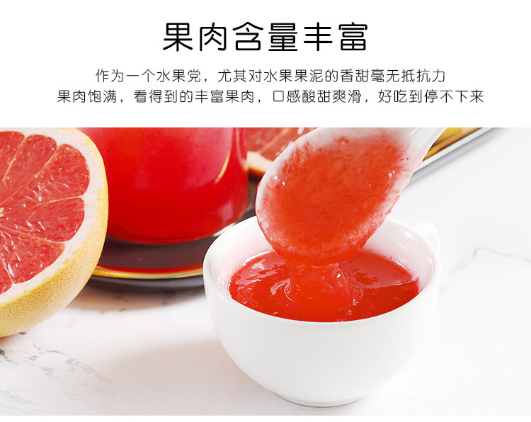 Свежий фруктовый пюре-Grapefruit_03.jpg