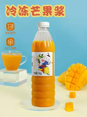 Guangxi frozen mango puree 1kg Xiaotanong fresh fruit gravy jam commercial Poplar nectar raw material
