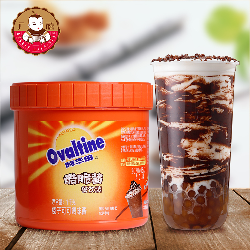 Ohuatian Cool Crisp Sauce 1kg Chocolate Sauce Baking Breakfast Bread Canned Mai Cool Crisp Net Red Drink Ingredients