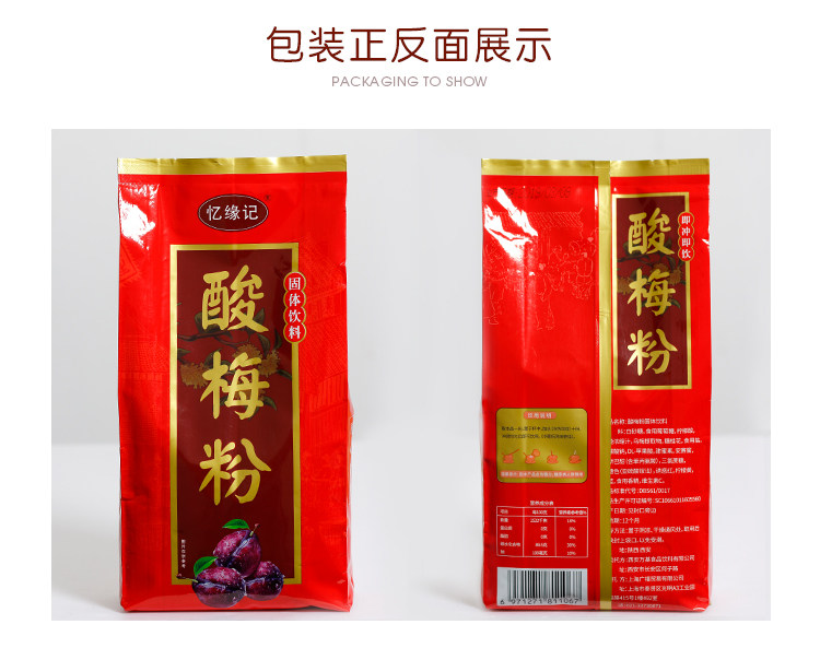 Детали Yiyuan Sour Plum Fan_09.jpg