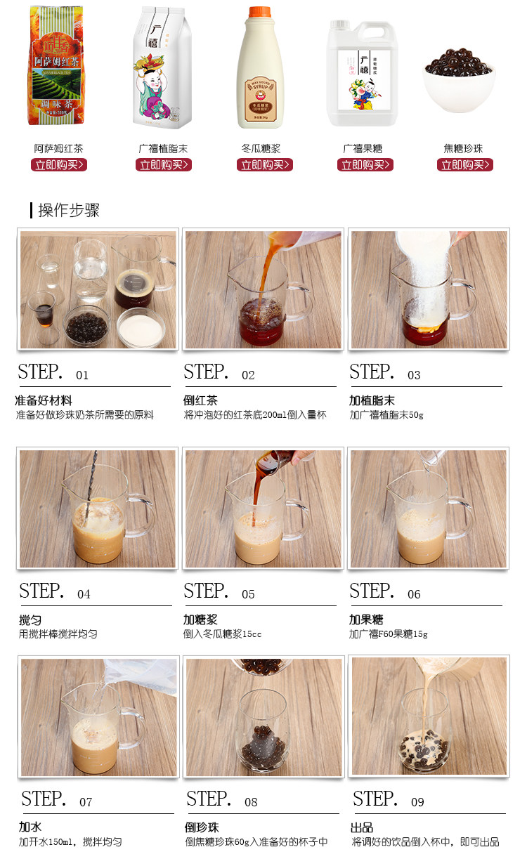 Guangcun Assam Black Tea New Details_07.jpg