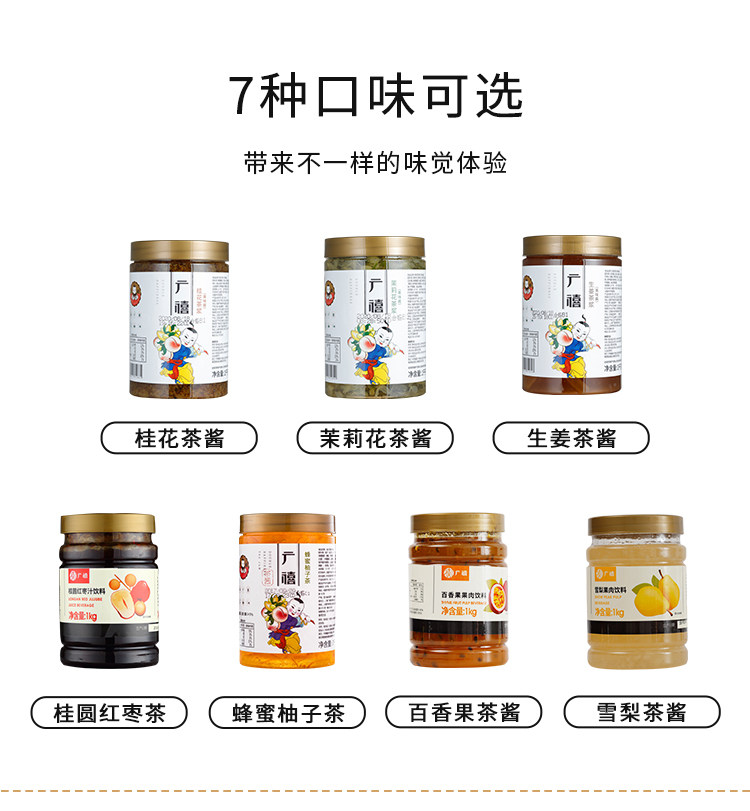 Guangxi Osmanthus Tea Sauce Details_03.jpg
