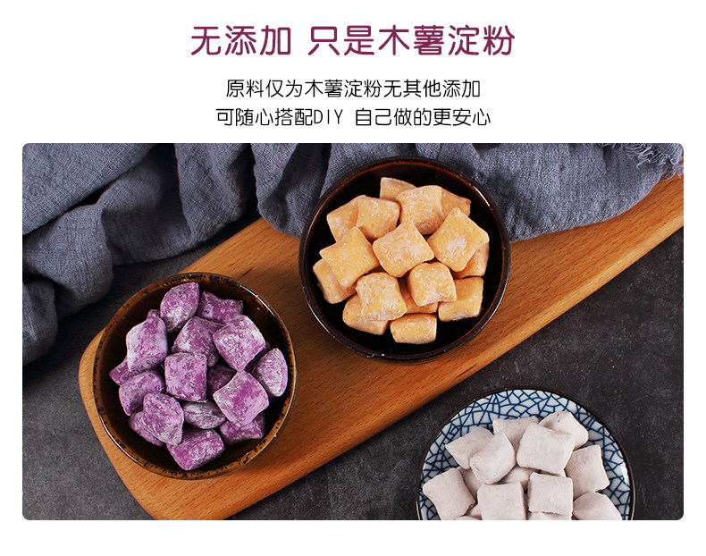 Zhanyi Cassava flour_03.jpg