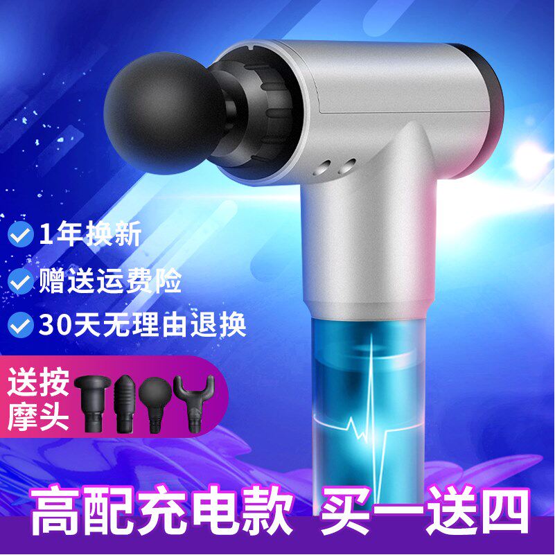 Fascia gun dolphin massager stick hammer neck shoulder waist multi-functional whole body high-frequency electric beat beat vibrator