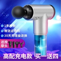 Fascia gun Dolphin massager bar hammer neck shoulder waist multifunctional full-body high frequency electric beating vibrator