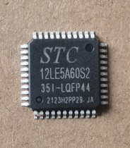 STC12LE5A60S2 STC microcontroller macro Crystal low voltage microcontroller original 21 can be taken