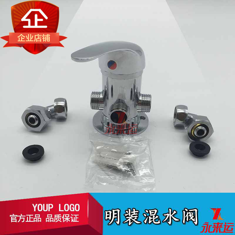 shower shower head water-water-water valve Ming-fit full copper bath hot and cold tap bathroom shower head suit-Taobao
