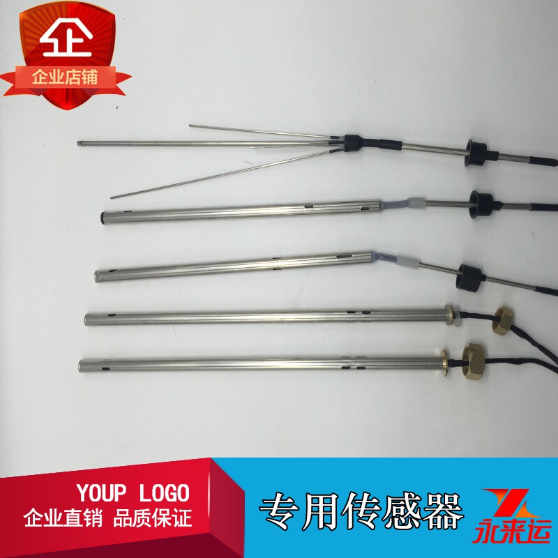 Solar water heater accessories water temperature and water level sensor probe 2-core 4-core TMC Xizi is more gorgeous and universal