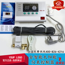 Solar water heater accessories controller automatic intelligent surface control meter sw18 universal instrument
