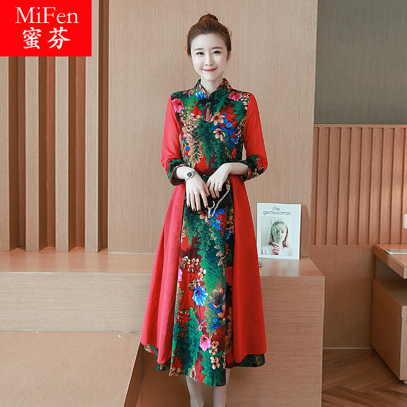 Robe grande taille femme - Ref 3236620 Image 1