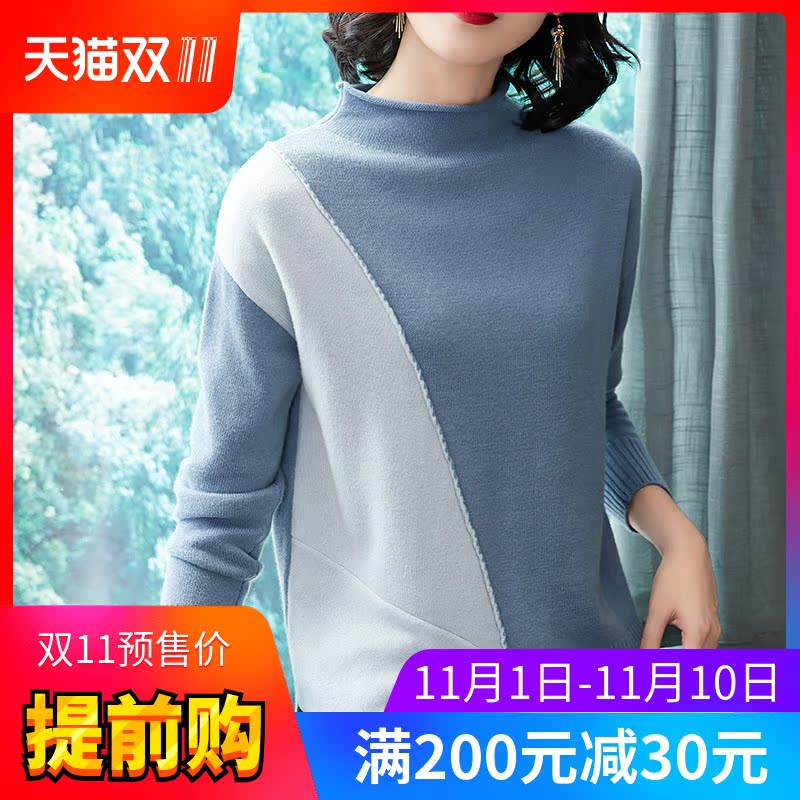 Cardigan en Laine - Ref 3231035 Image 1