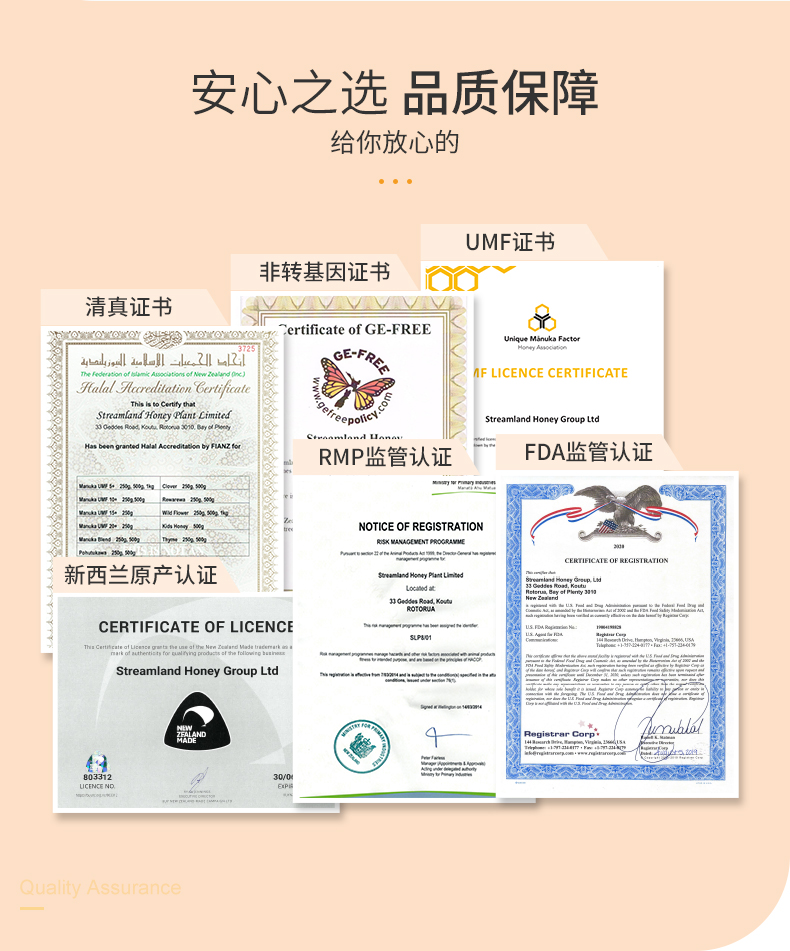 新西兰进口 新溪岛 便携水果蜂蜜 12片/盒 够吃1个月 排毒养颜润肠 图12