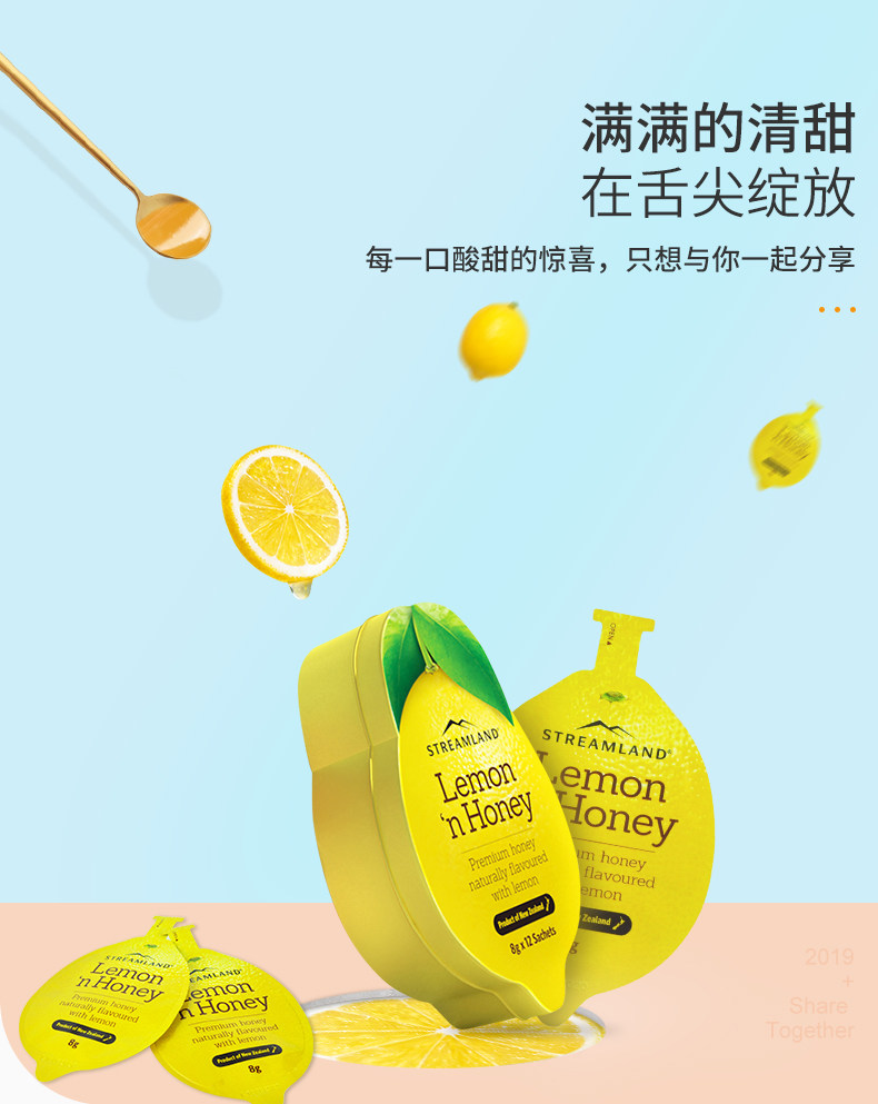 新西兰进口 新溪岛 便携水果蜂蜜 12片/盒 够吃1个月 排毒养颜润肠 图2