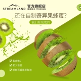 Streamland Остров Синьси натуральный витамин С киви фруктовый мед 500G Новая Зеландия импортированный медовый сладкий рот