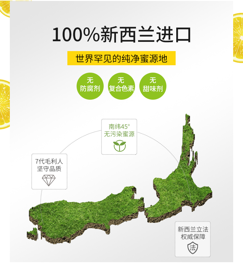 新西兰进口 新溪岛 便携水果蜂蜜 20片/盒 够吃1个月 排毒养颜润肠 图4