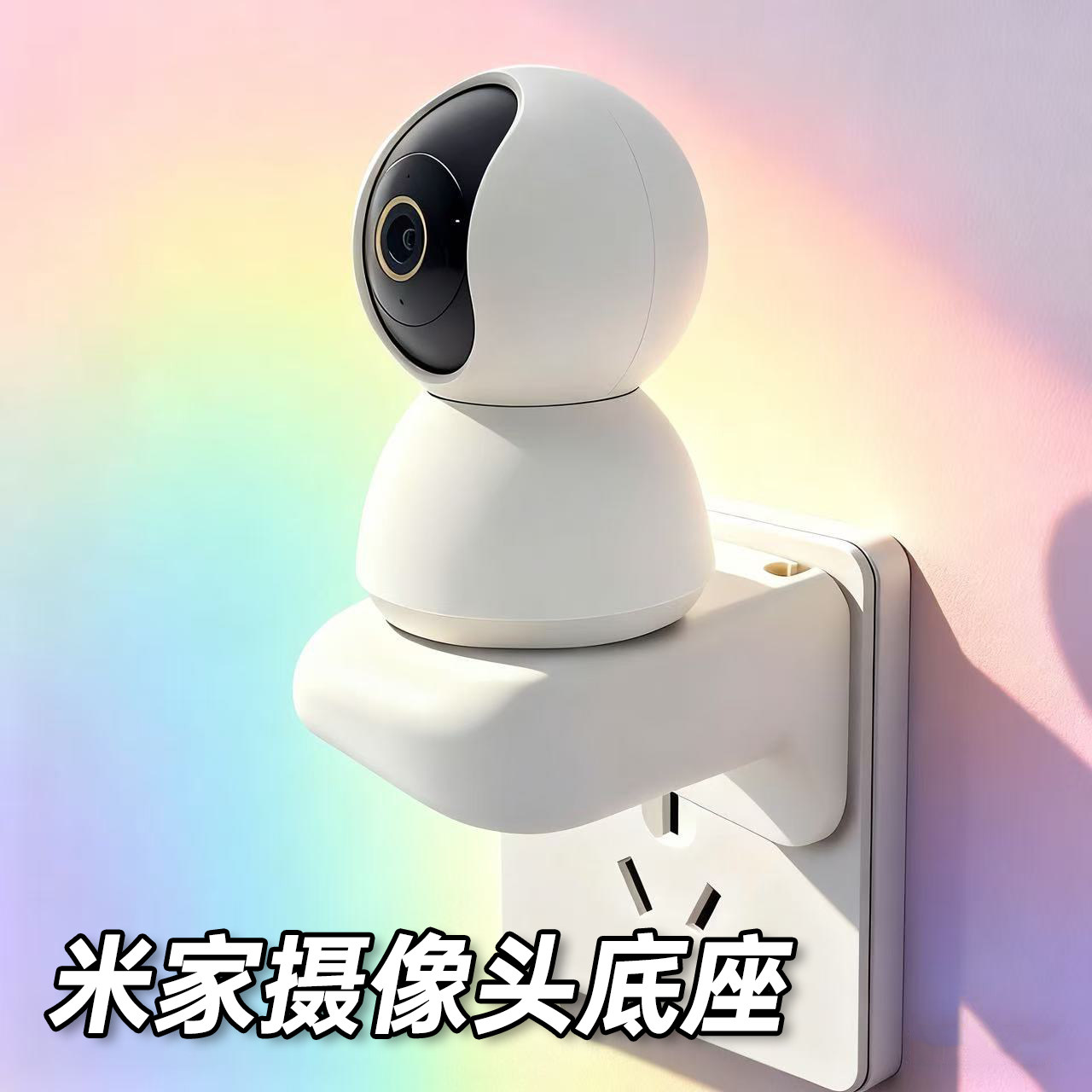 Подходит для Xiaomi Home Cloud platform версии 2k/c700 cat decoration основание кронштейна для камеры мониторинга умного дома