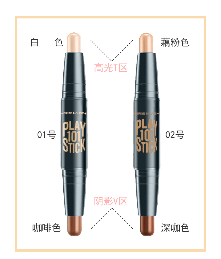 Etude House công suất sửa chữa thanh cửa hàng flagship trang web chính thức đầu đôi dual-sử dụng cao bóng bột người mới bắt đầu mũi bóng mặt cọ bóng râm tạo khối black rouge