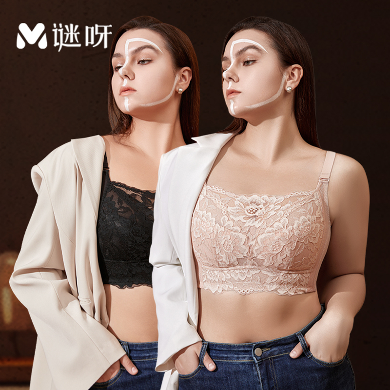 Strapless Bra for Plus-Size Women, Large Bust, Minimizes Side Breasts, Anti-Sagging, Summer Thin Style, Push-Up Bra