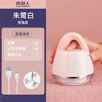 Zhu Shebu White зарядка модель 