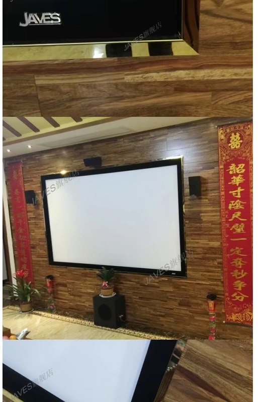 Màn hình chiếu JAVES 106 inch Màn hình máy chiếu 3D hình chiếu máy chiếu HD màn hình mềm gia đình màn hình 16 9 - Phụ kiện máy chiếu