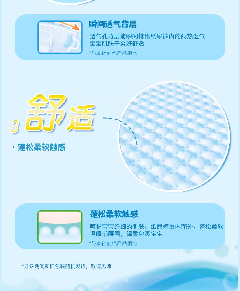 Tã giấy Dawangwei E sơ sinh XL mã bé tã nam nữ siêu mỏng thoáng khí tã ướt bán buôn - Tã / quần Lala / tã giấy bỉm merries