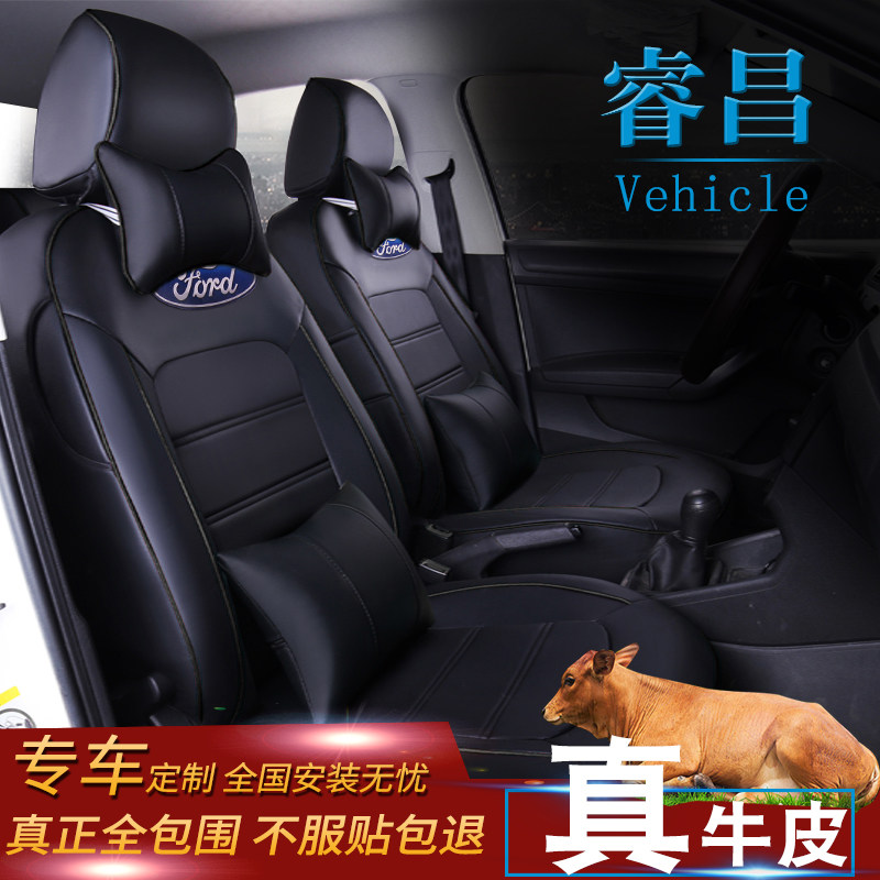 Genuine leather car seat cover Ford Fox Fuchs Wings Bowing Tiger Carnival All-all-season Seat Cover