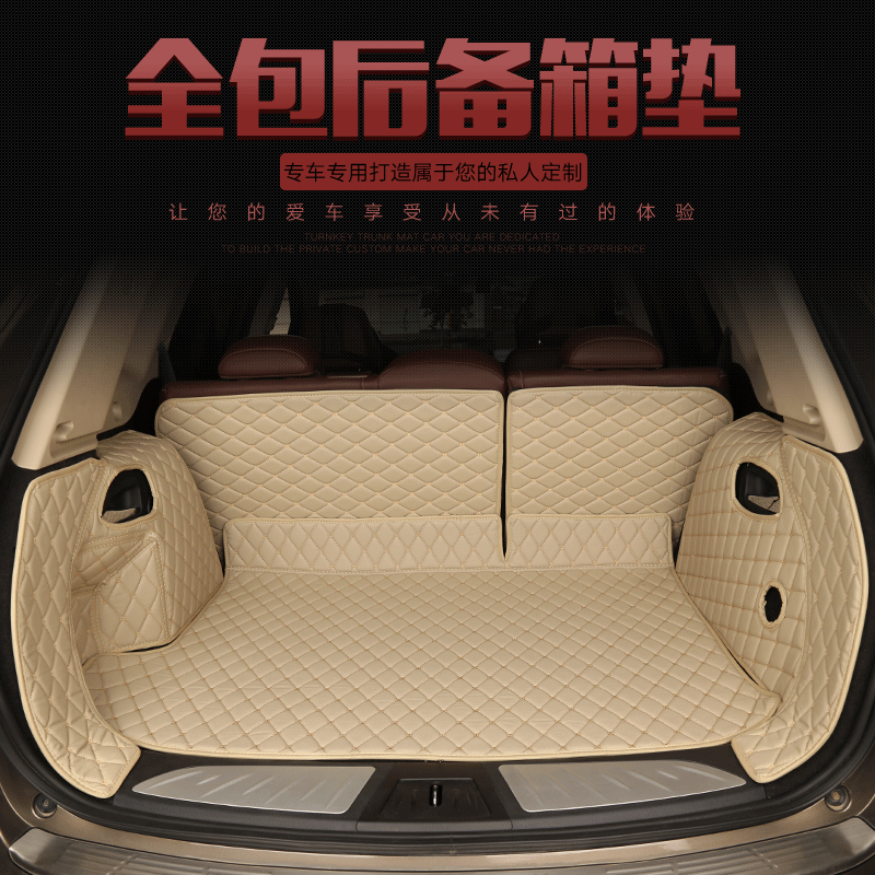 All surrounded trunk mat for Volkswagen Honda Nissan Toyota Modern Kia Ford Motor Vehicle Special Rear-Tank Mat