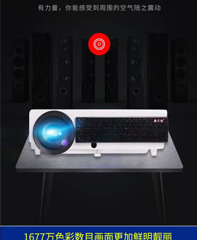 Máy chiếu mới Thunderbolt 2018 Home Office HD 1080P không dây wifi 3D rạp hát tại nhà thông minh Máy chiếu giảng dạy nhỏ Mobile Android Apple 4K không có TV màn hình