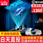 Thunderbolt LED86 + máy chiếu Home HD 1080p điện thoại di động không dây WiFi văn phòng 3D rạp hát tại nhà
