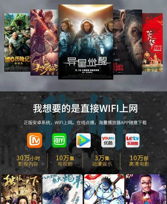 Thunderbolt 2018 máy chiếu M5 mới HD văn phòng tại nhà Nhỏ cầm tay không dây 1080P wifi rạp hát tại nhà Dạy học Máy chiếu di động Android 4K TV treo tường máy chiếu canon