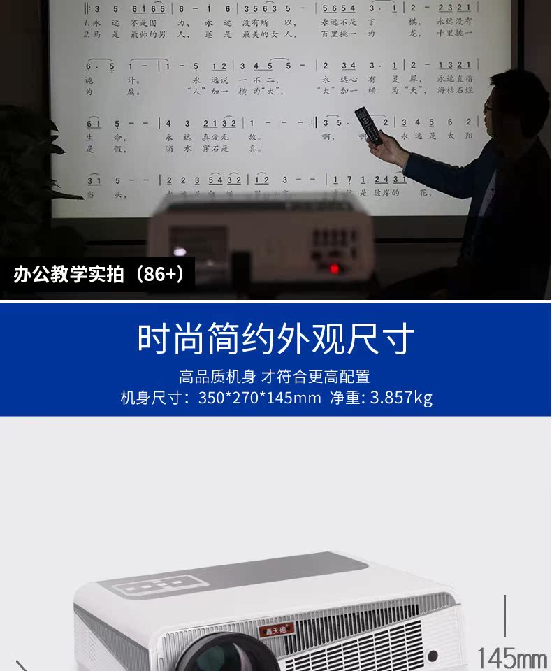 Thunderbolt LED86 + máy chiếu Home HD 1080p điện thoại di động không dây WiFi văn phòng 3D rạp hát tại nhà máy chiếu laser xiaomi