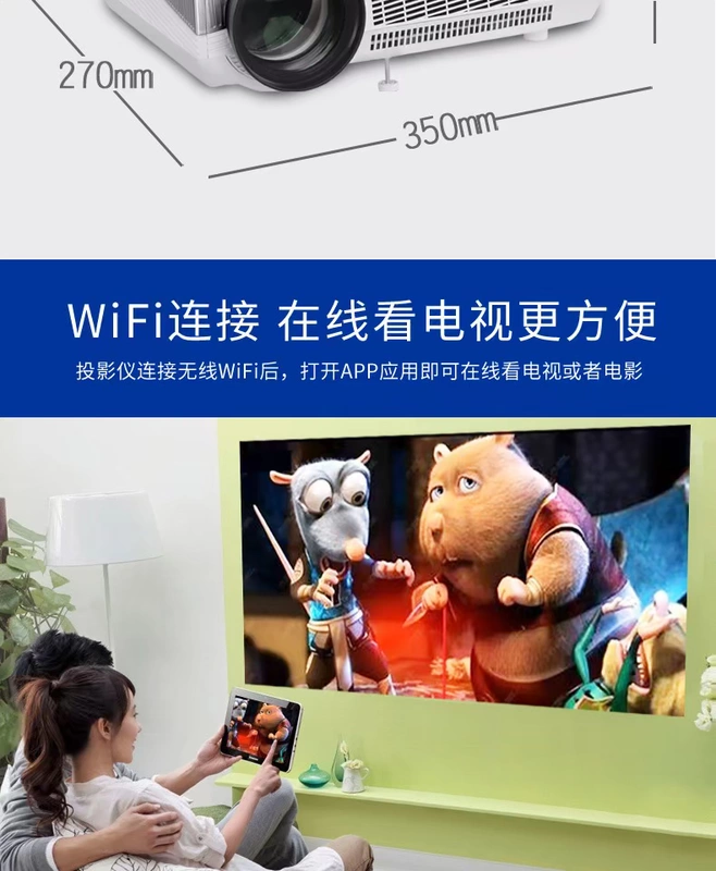 Thunderbolt LED86 + máy chiếu Home HD 1080p điện thoại di động không dây WiFi văn phòng 3D rạp hát tại nhà