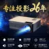 Thunderbolt 2018 máy chiếu M5 mới HD văn phòng tại nhà Nhỏ cầm tay không dây 1080P wifi rạp hát tại nhà Dạy học Máy chiếu di động Android 4K TV treo tường máy chiếu canon Máy chiếu