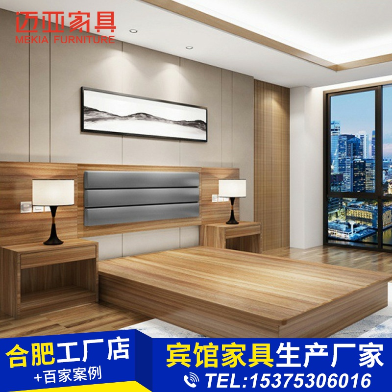 Hefei Maia Guest house furniture with full set of fast hotel bed Standard room Standard room bed