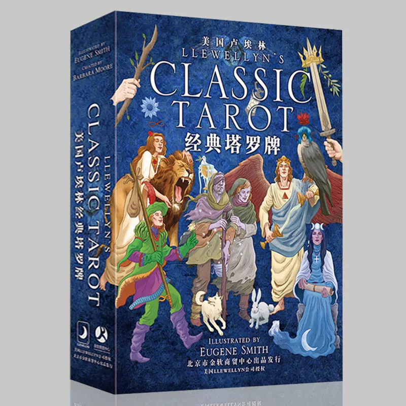 Китайский подлинный бренд Lulein классический Талуу бренд Llewellyn Classic Tarot