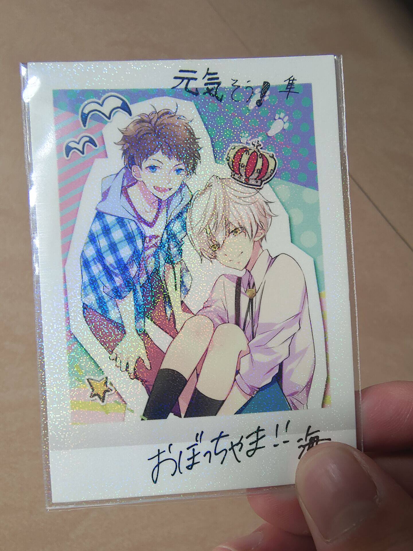 Laser flash self-adhesive bag fine sand sparkling laser bar Snap Bags Stand Up To Play Card Valley Beauty Scribe Paper Bar Collection