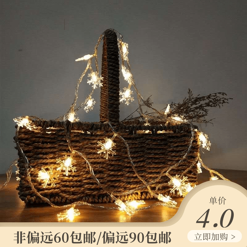 〖Valley American Lights〖LED Lights Snow Flowers Stars Round Battery Box USB Small Color Light