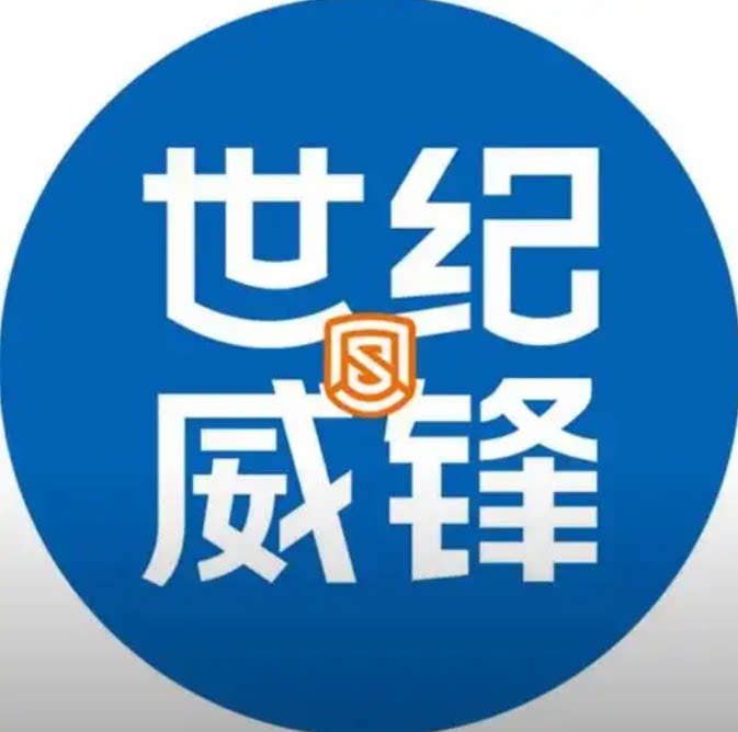 山东世纪威锋总店