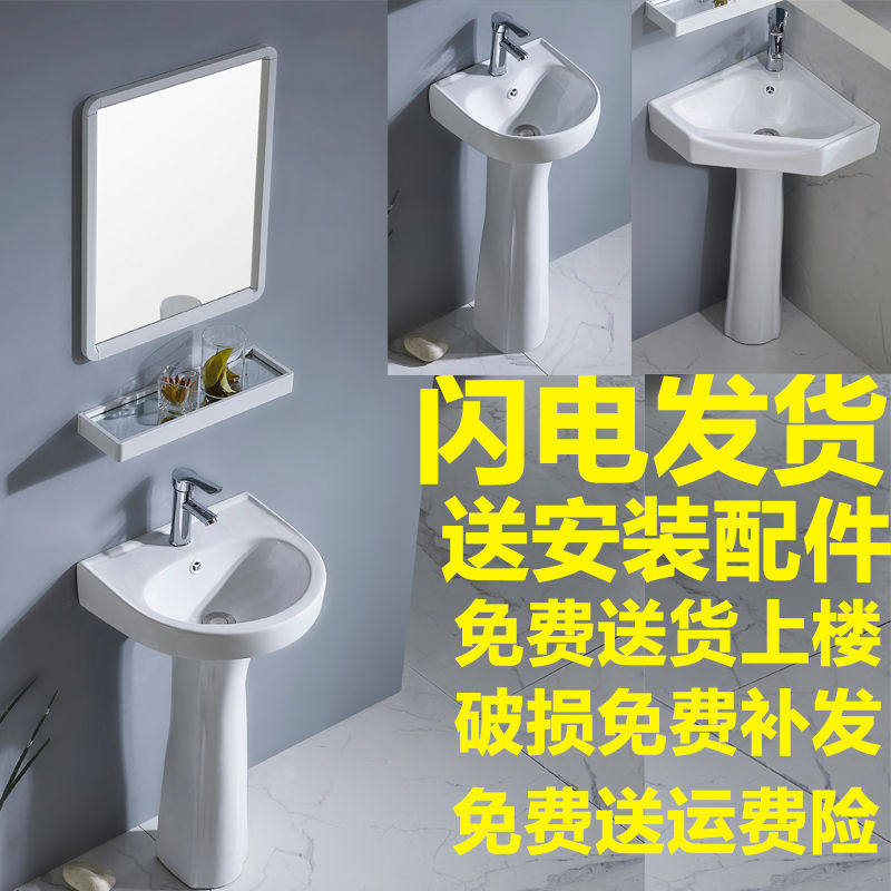 Column-type washbasin washbasin ceramic washbasin Home commercial hotel bathroom floor-to-ceiling zhijie glazed column basin