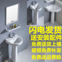 Pillar wash basin Ceramic basin Household commercial hotel bathroom floor-to-ceiling Zhijie glazed column Basin