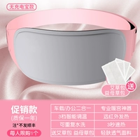 Модель продвижения (без сокровищ зарядки)