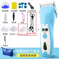 Яфан-цифровое электричество+12 штук