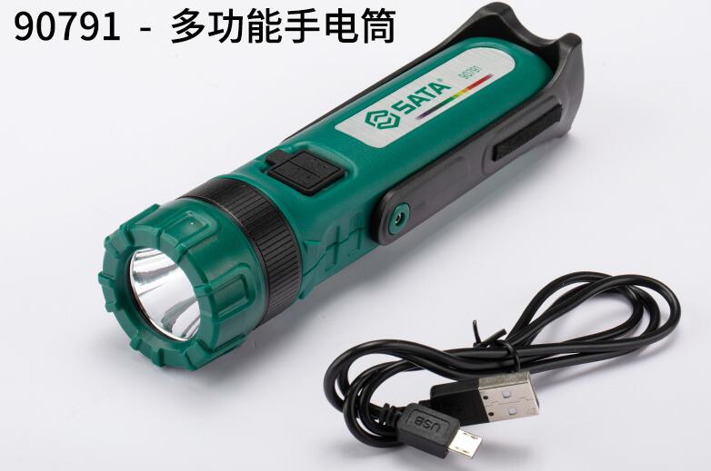 Skadden work light double light lithium flashlight car maintenance inspection car lighting 90790 90791
