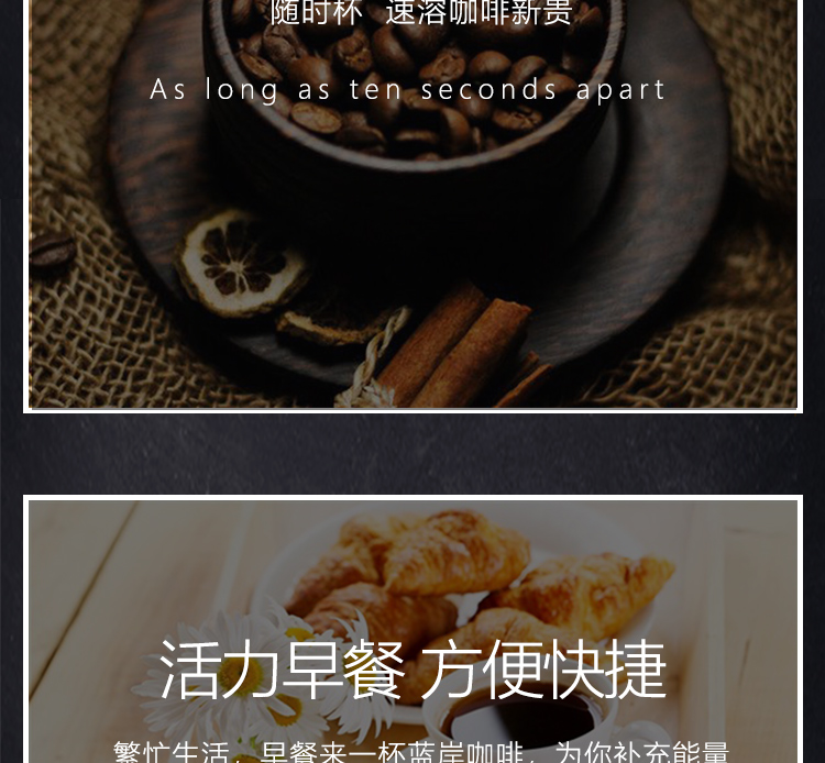 【蓝岸】杯装速溶咖啡整箱