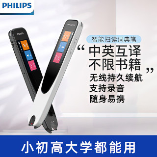 Philips Dictionary Pen Dictionary Pen/Translation Pen