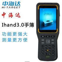 China Sea RTK hand thin battery mapping measuring instrument gps handheld southern Huawei Hand 3 02 0 bracket