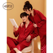 XFS schifu poems new couples ice silk pajamas women Spring and Autumn red this year married mens home clothing set