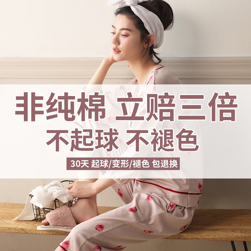 Pyjama pour femme en Coton à manches - Ref 2994675 Image 4