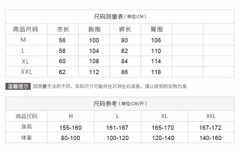 Pyjama pour femme en Coton à manches - Ref 2994675 Image 9