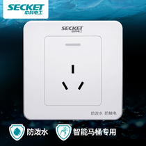 Zhongke electric switch waterproof socket panel bathroom smart toilet Outdoor Lin Shifeng anti-electric shock socket 10A